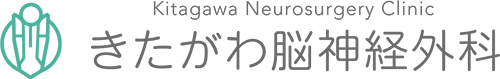 きたがわ脳神経外科