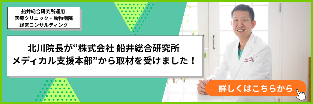 脳ドック・各種健診